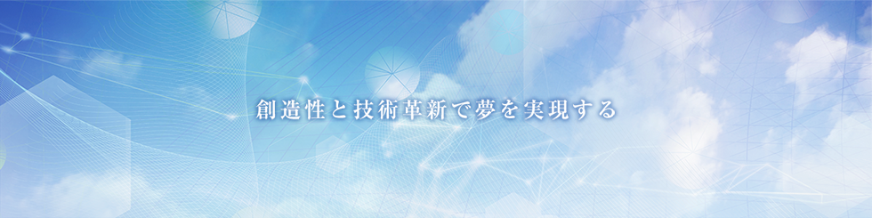 Nikuni’s Strengths